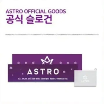 ASTRO 슬로건