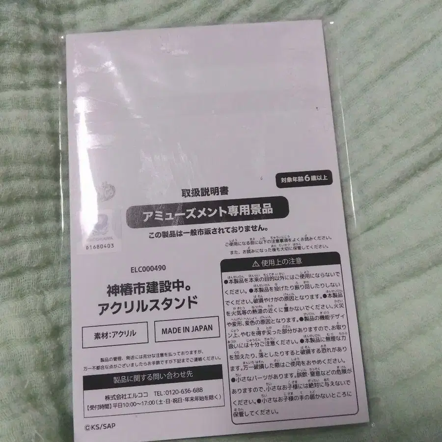 6번째 상품 이미지