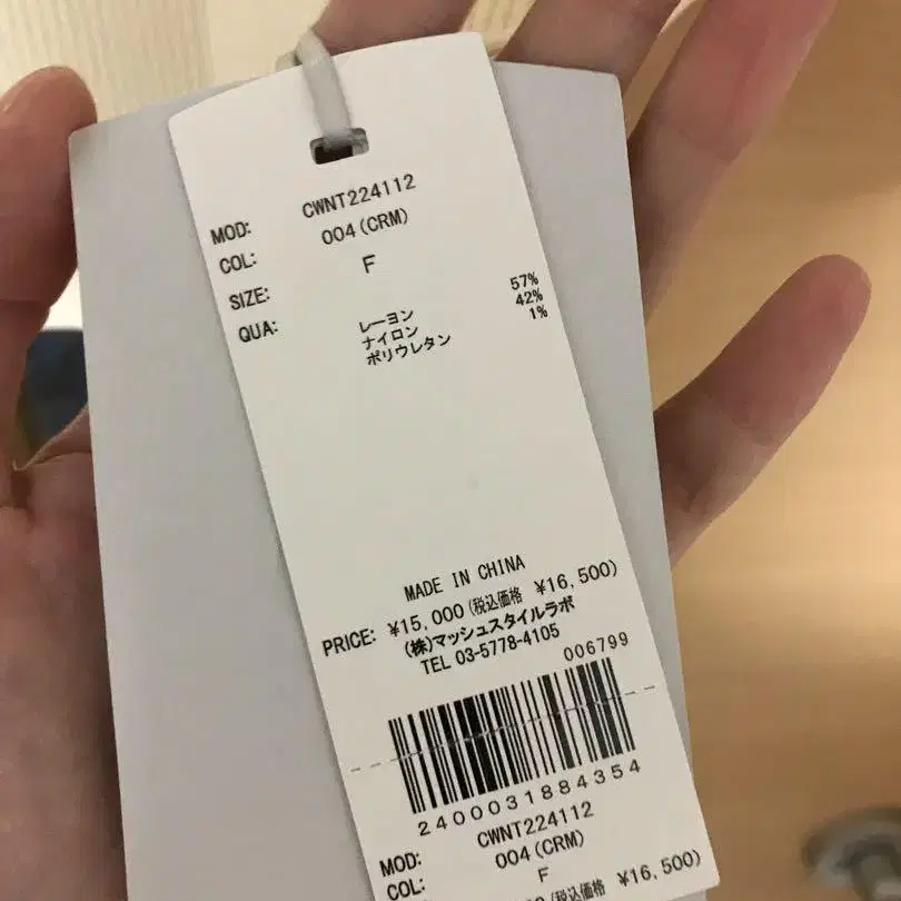 2번째 상품 이미지