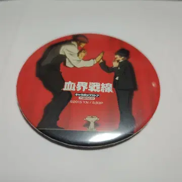 혈계전선 캐릭터 팝업 스토어 캔뱃지 레오&클라우스
