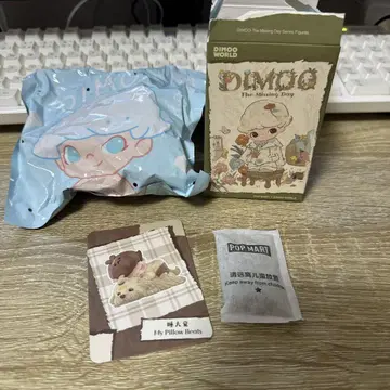 DIMOO The Missing Day My Pillow Beats