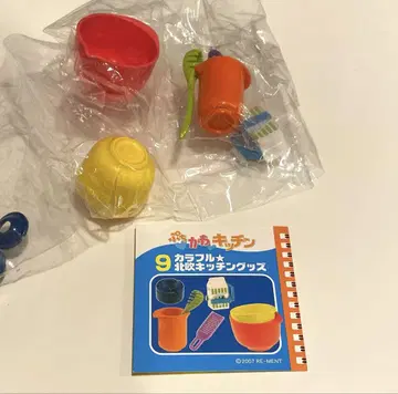 푸치카와 주방 미개봉