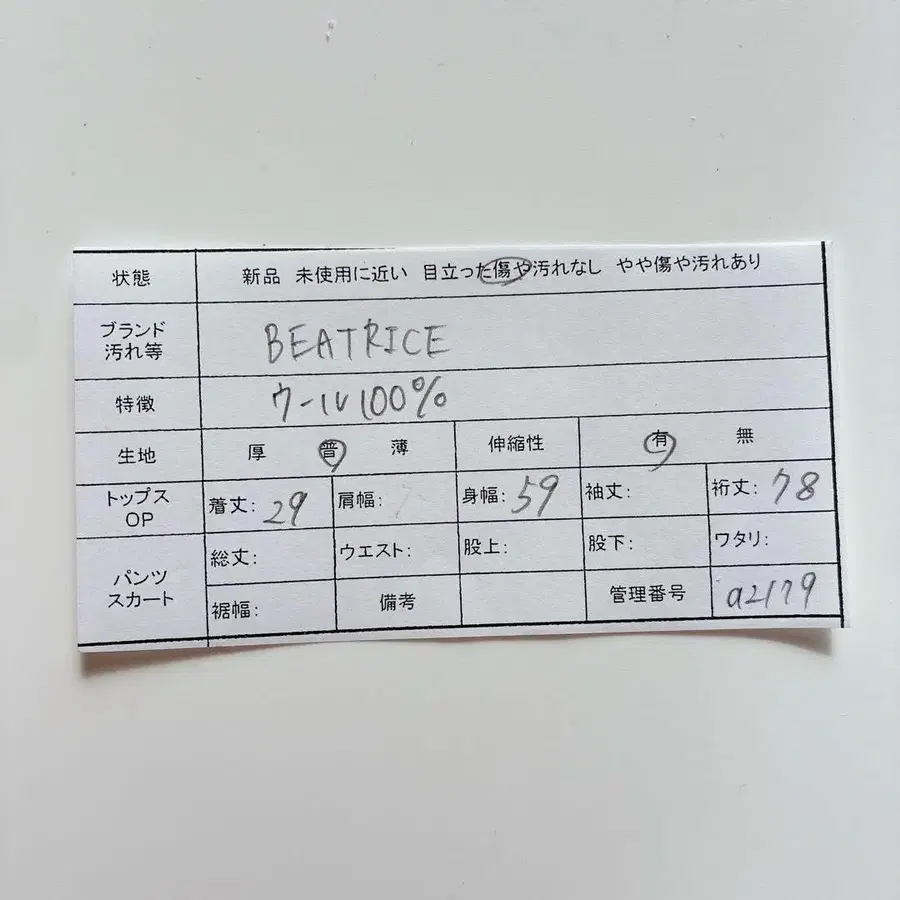 10번째 상품 이미지