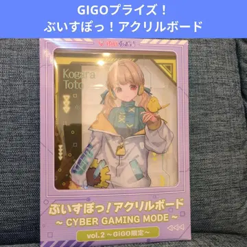 GIGO 한정판 ! 아크릴 보드 코가모메 토토