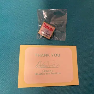 Thank You 핀 배지 스탬프 오사카 헬스케어 파빌리온