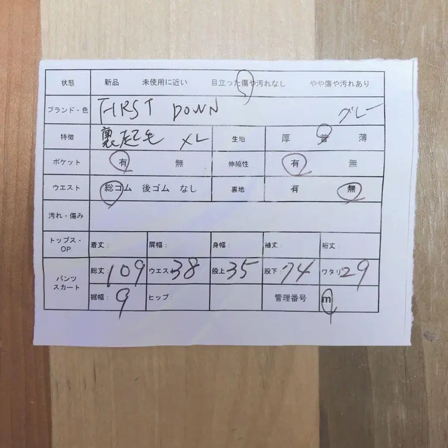 12번째 상품 이미지