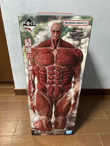진격의 거인 제일복권 라스트 원상 초 대형 거인 피규어