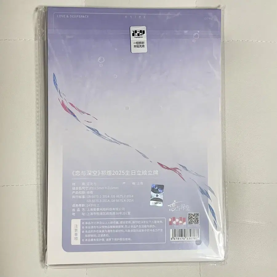 3번째 상품 이미지