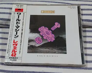(구 규격 CD) 레벨 42 [월드 머신] 씰 오비, 서독반