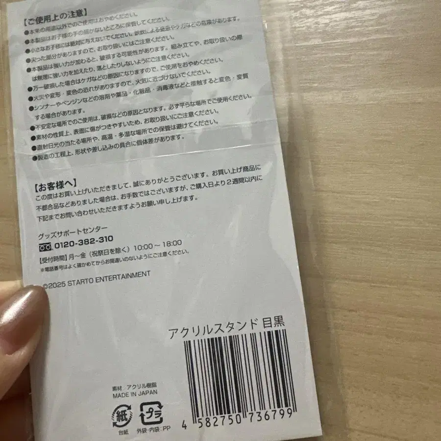2번째 상품 이미지