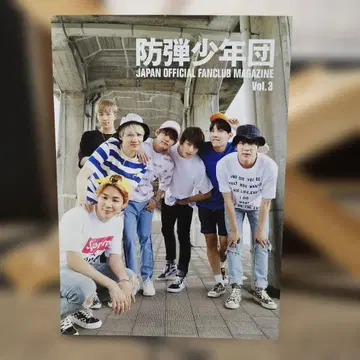 BTS 회보 Vol.3