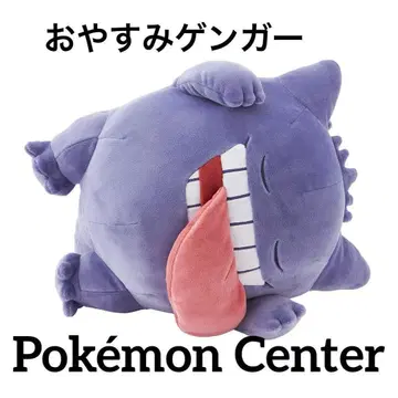 포켓몬 슬립 모찌모찌 봉제 인형 잠자는 팬텀 포켓몬