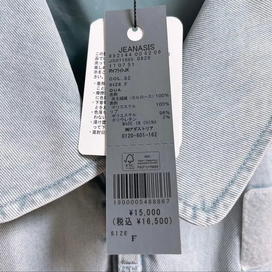 5번째 상품 이미지