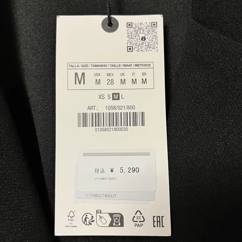8번째 상품 이미지