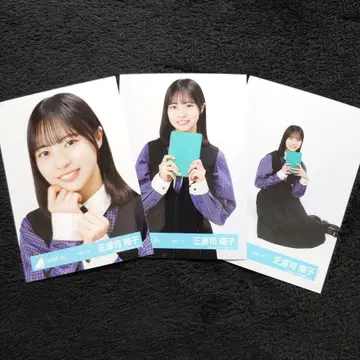 히나타자카46 쇼겐지 요코 독서 코디 세미 네이비