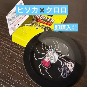 헌터헌터 아베일 참 히소카 HUNTER x HUNTER