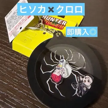HUNTER x HUNTER 아베일 히소카