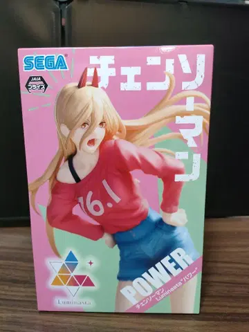 SEGA 체인소 맨 파워 피규어 Luminasta 루미나스타