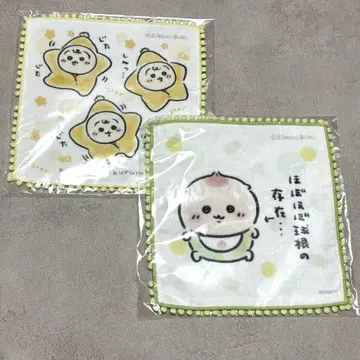 치이카와 Baby 폼폼 포함 거즈 핸드 타월 토끼 밤만쥬 세트