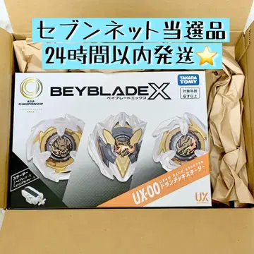 BEYBLADE X UX-00 스타터 아시아 챔피언쉽 개최 기념