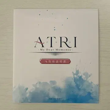 AnimeJapan 애니메이션 재팬 아토리 ATRI