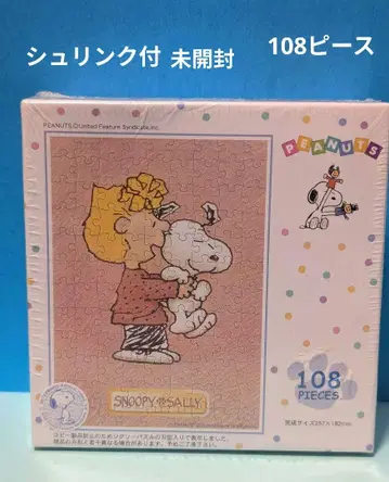 레트로! 스누피 & 샐리 직소 퍼즐 108피스 미개봉 아폴로사