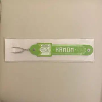 STARGLOW KANON 타월 홀더 BMSG FES 2025