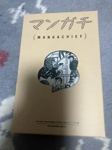 메종 잇코쿠 만화