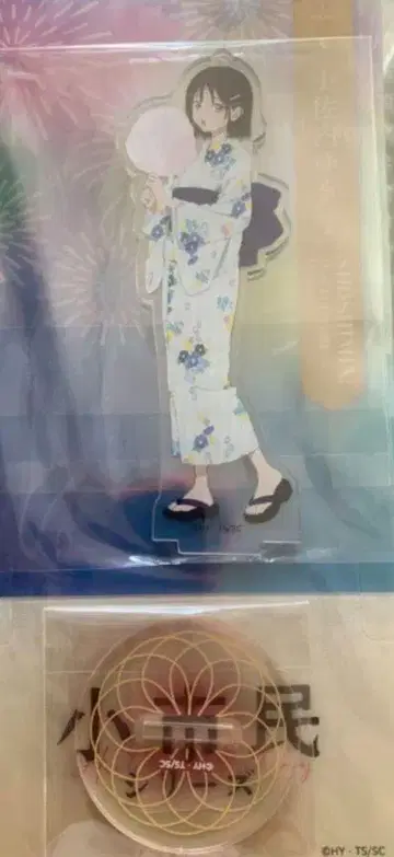 팬 투 에스 소시민 시리즈 배경 포함 아크릴 스탠드 유카타 코사나이 유키