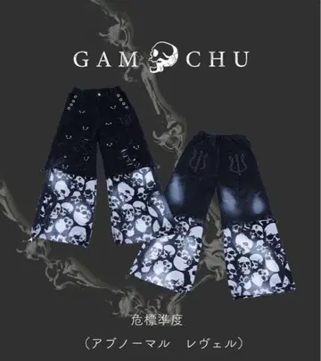 [ GAM CHU ] 스컬 프린트 와이드 팬츠