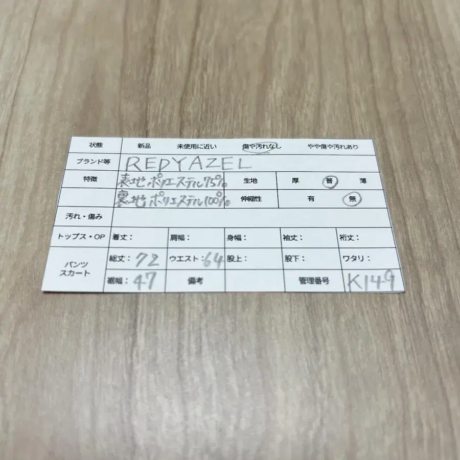 12번째 상품 이미지