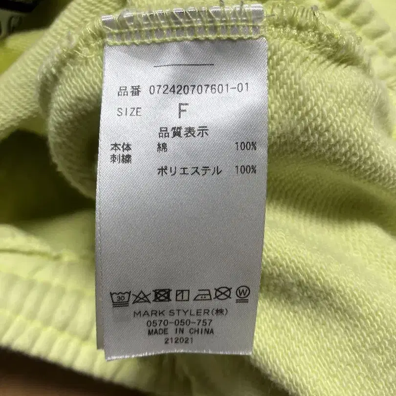 7번째 상품 이미지