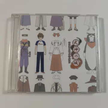 식신의 성 사운드트랙 더 베스트 사운드트랙 CD 알파 시스템