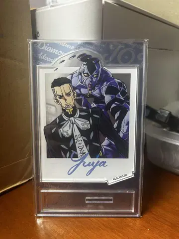 아크릴 스탠드 Jyuya Okuyasu 사인 포함