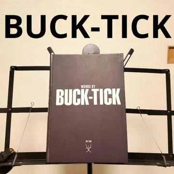[새상품급] 초판 WORDS BY BUCK-TICK