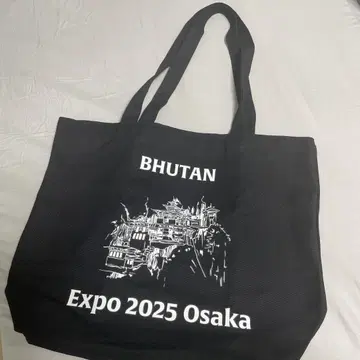 부탄 엑스포 2025 오사카 토트백