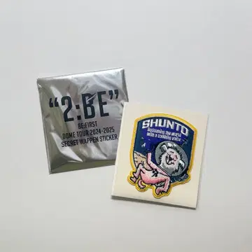 BE:FIRST 2:BE 시크릿 와펜 스티커 SHUNTO