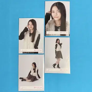 [ 익명 배송 ] 체크 코디 컴프 브로마이드 아사이 코노미 사쿠라자카46