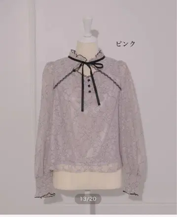 pium 피움 바이컬러 레이스 케이프 긴팔 블라우스 핑크