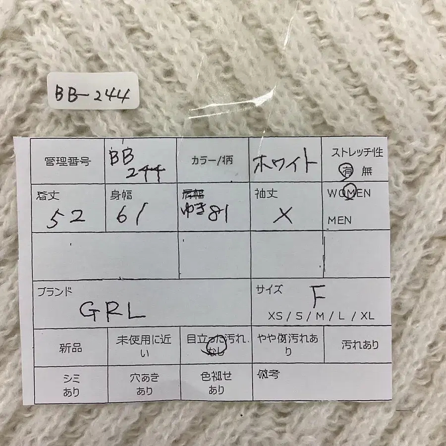 8번째 상품 이미지