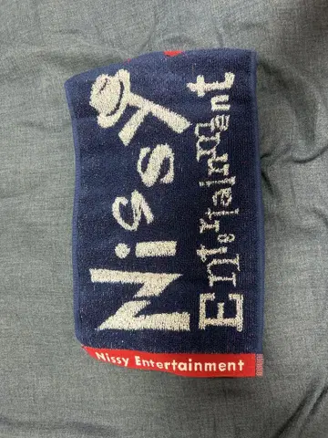 Nissy 10th DOME TOUR 타월