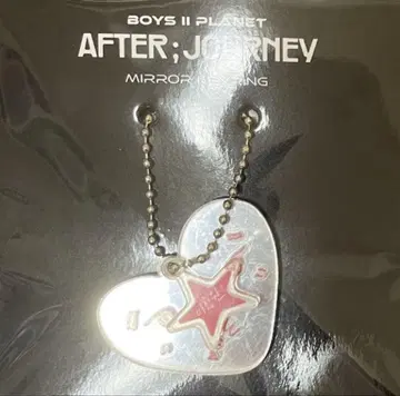 산원 키링 AFTER; JOURNEY 하트형 키링