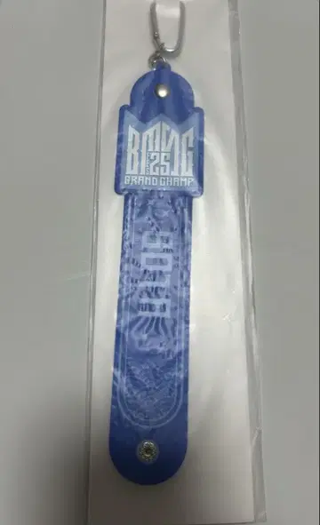 BMSG 복권 타월 홀더 소타
