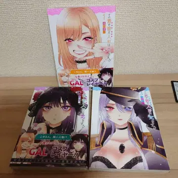 그 비스크 돌은 사랑을 한다 1~3권 세트 초판