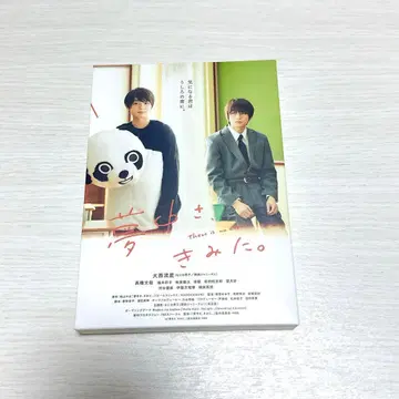 푹 빠졌어, 너에게. Blu-ray 2매 세트