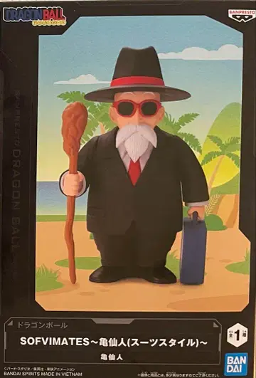 드래곤볼 SOFVIMATES (수트 스타일) 무천도사