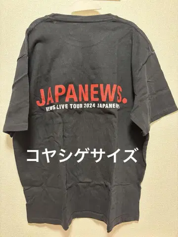 JAPANEWS 투어 T셔츠