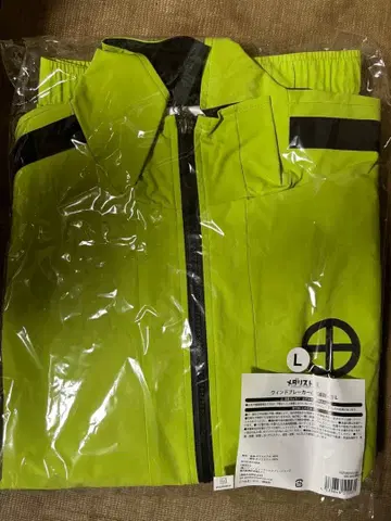 메달리스트전 윈드 브레이커 아키우라 츠카사 L 사이즈