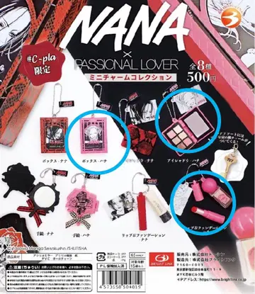 NANA x PASSIONAL LOVER 미니 참 컬렉션 하치