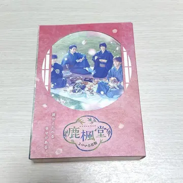 시카호도 요츠이로 비요리 Blu-ray BOX (4매 구성)